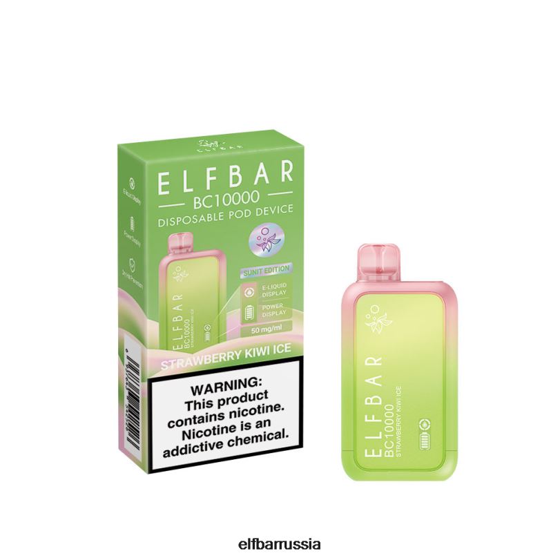 ELFBAR одноразовый вейп с лучшим вкусом BC10000 серии Ice клубника киви лед V4DFP2