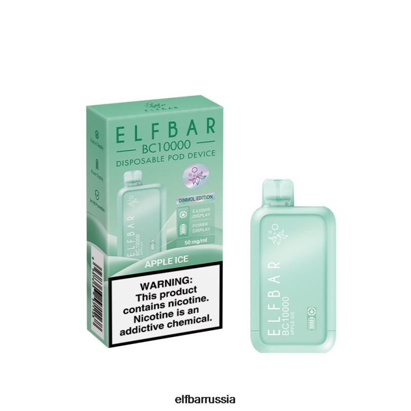 ELFBAR одноразовый вейп с лучшим вкусом BC10000 серии Ice яблочный лед V4DFP4