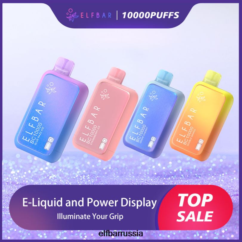 ELFBAR Одноразовый вейп с лучшим вкусом BC10000, лучшая распродажа синий разз лед V4DFP10
