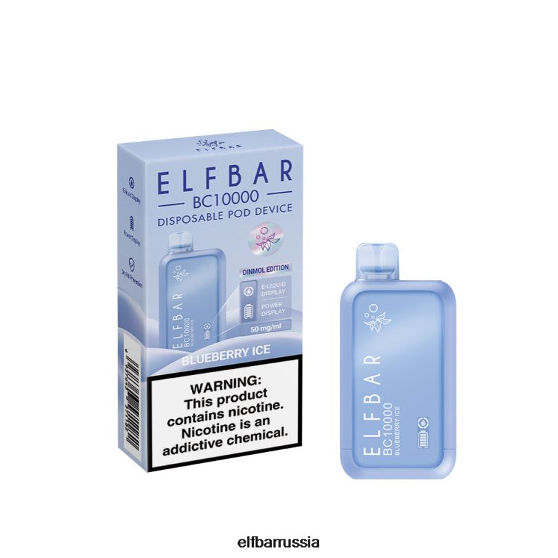 ELFBAR Одноразовый вейп с лучшим вкусом BC10000, лучшая распродажа черничный лед V4DFP13
