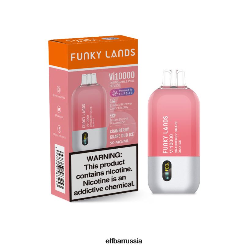 ELFBAR Funky Lands лучший вкус одноразового вейпа серии vi10000 винограда клюквенный виноградный дуэт ледяной V4DFP150