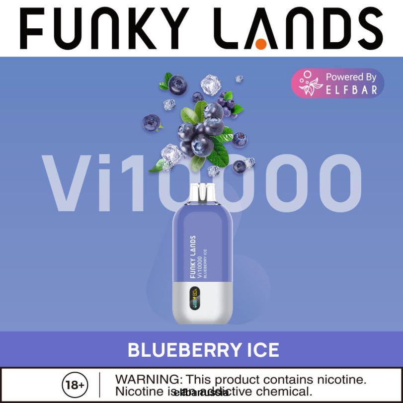 ELFBAR Одноразовые вейпы Funky Lands с лучшим вкусом серии vi10000 со льдом черничный лед V4DFP151