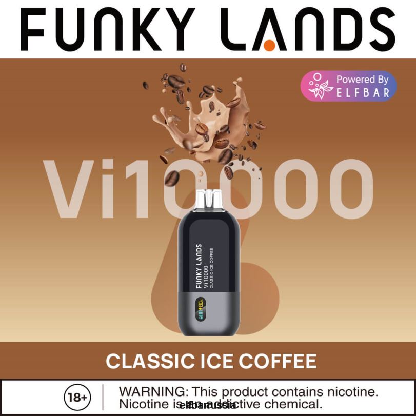 ELFBAR Одноразовые вейпы Funky Lands с лучшим вкусом серии vi10000 со льдом классический ледяной кофе V4DFP155