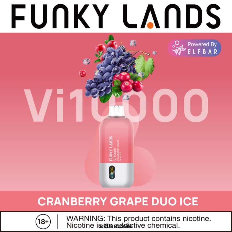 ELFBAR Одноразовые вейпы Funky Lands с лучшим вкусом серии vi10000 со льдом клюквенный виноградный дуэт ледяной V4DFP156
