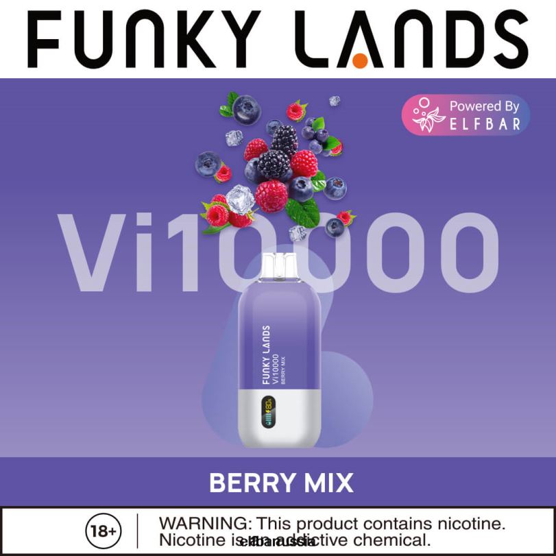 ELFBAR Одноразовые сигареты Funky Lands vi10000 ягодный микс V4DFP159