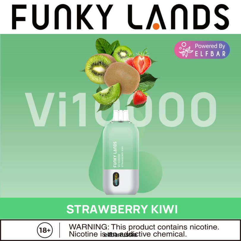 ELFBAR Одноразовые сигареты Funky Lands vi10000 клубника киви V4DFP161