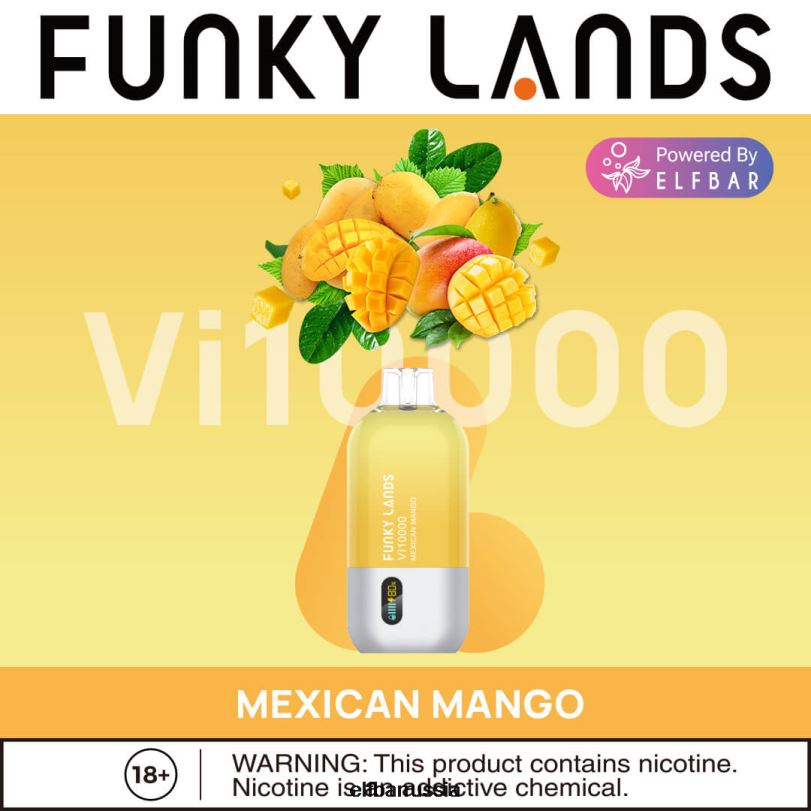 ELFBAR Одноразовые сигареты Funky Lands vi10000 мексиканское манго V4DFP166