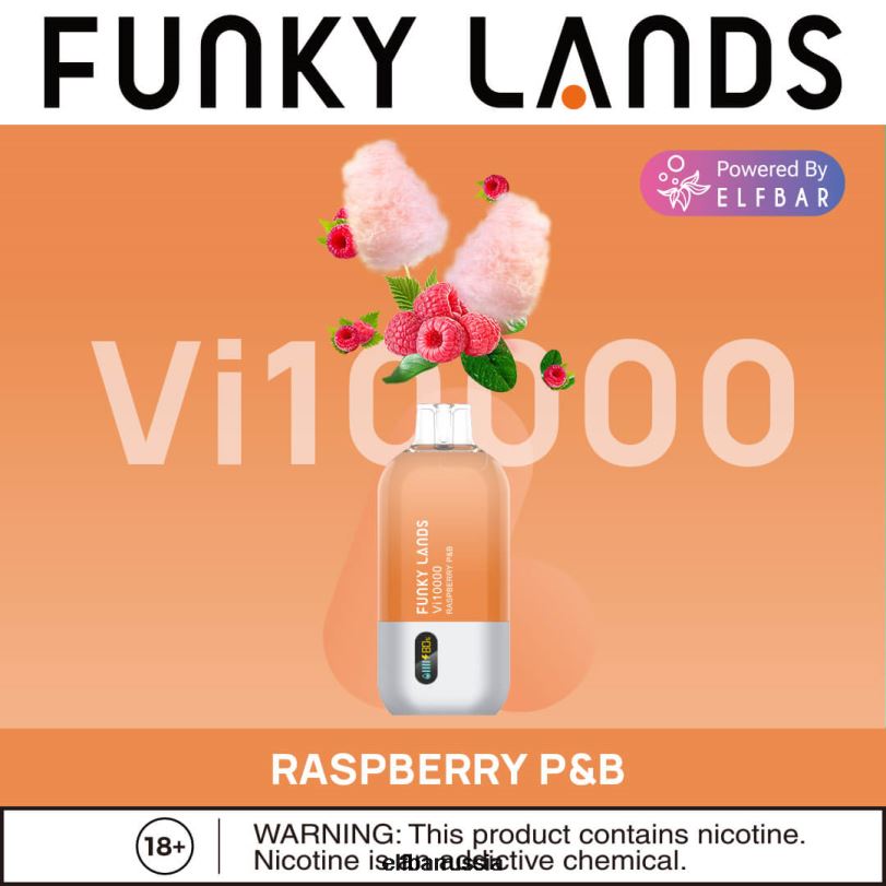 ELFBAR Одноразовые сигареты Funky Lands vi10000 малиновый п&б V4DFP167