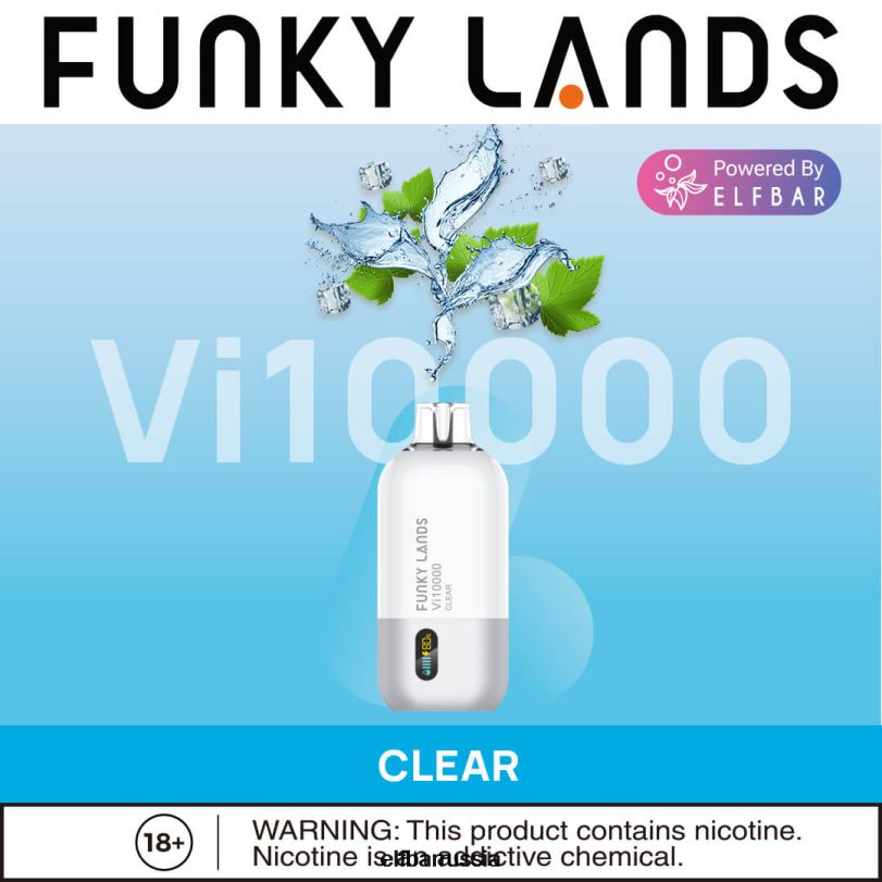 ELFBAR Одноразовые сигареты Funky Lands vi10000 прозрачный V4DFP169