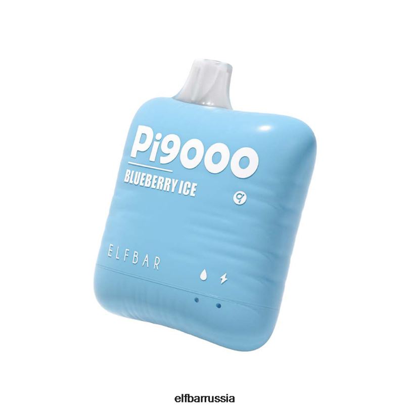 ELFBAR Pi9000 одноразовый вейп со вкусом большой распродажи черника V4DFP122