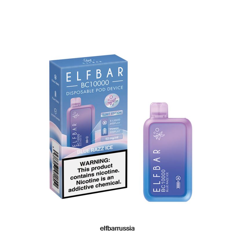 ELFBAR одноразовый вейп новый bc10000 10000puffs синий разз лед V4DFP36