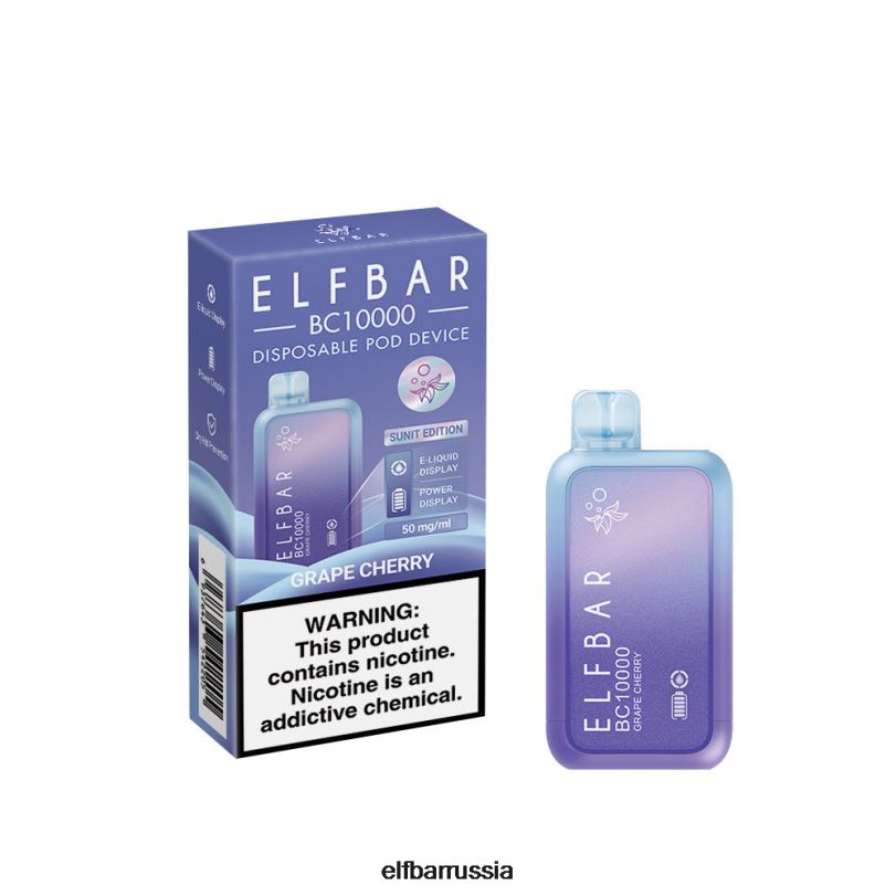ELFBAR одноразовый вейп новый bc10000 10000puffs виноградная вишня V4DFP40