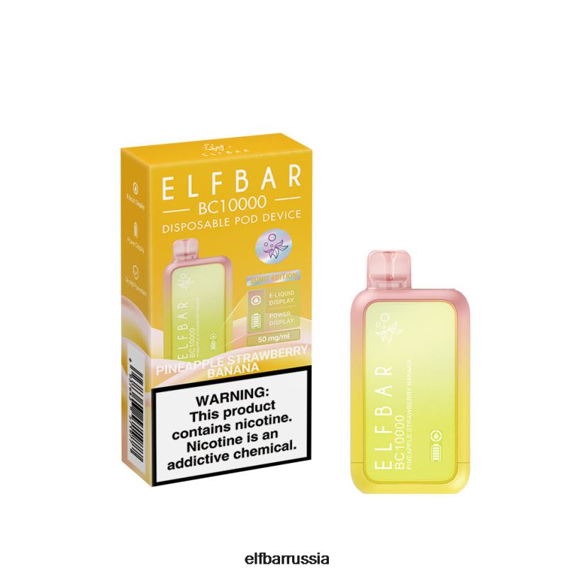 ELFBAR одноразовый вейп новый bc10000 10000puffs ананас клубника банан V4DFP43