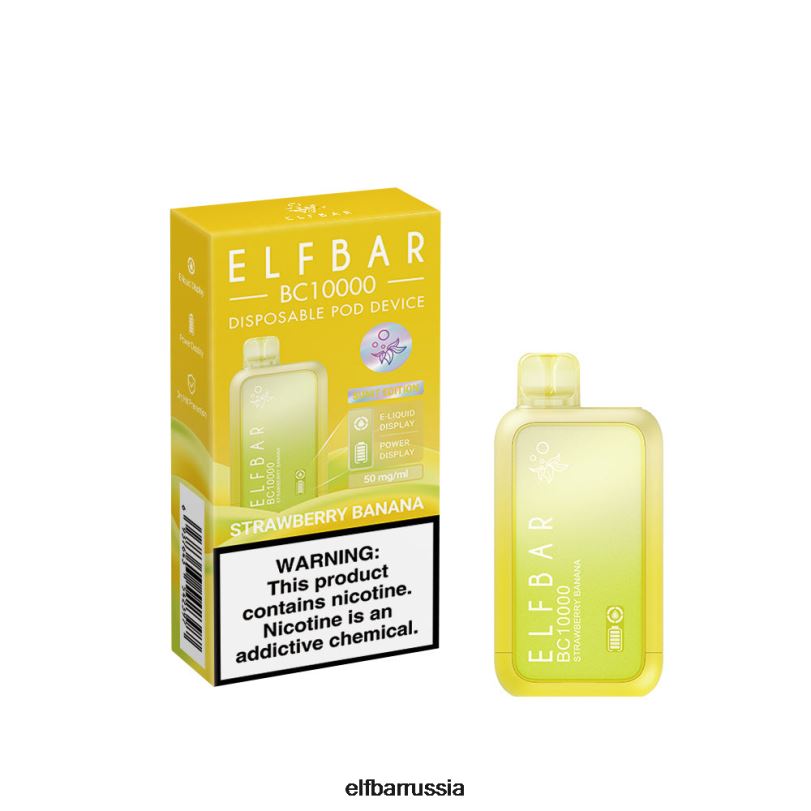 ELFBAR одноразовый вейп новый bc10000 10000puffs клубника банан V4DFP45