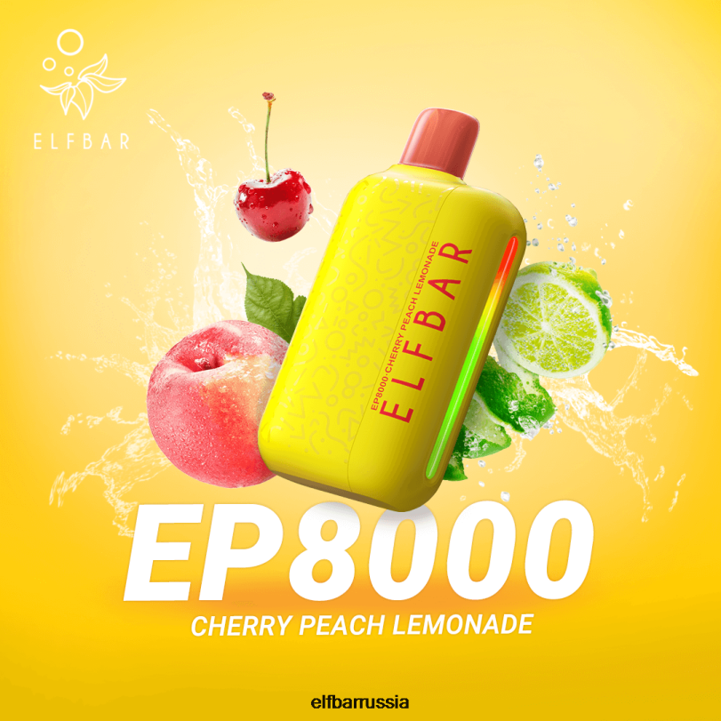 ELFBAR одноразовые вейп новые затяжки ep8000 вишнёво-персиковый лимонад V4DFP58