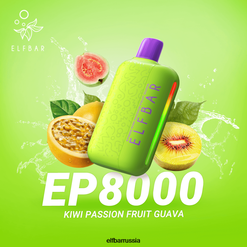 ELFBAR одноразовые вейп новые затяжки ep8000 киви, маракуйя, гуава V4DFP60
