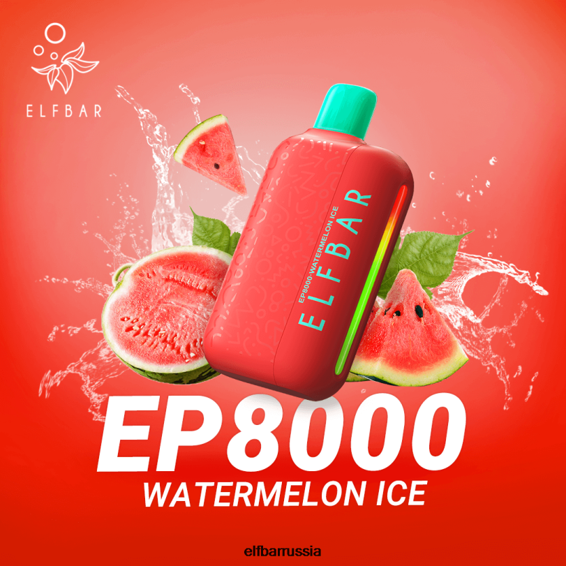 ELFBAR одноразовые вейп новые затяжки ep8000 арбузный лед V4DFP62