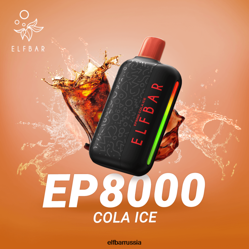 ELFBAR одноразовые вейп новые затяжки ep8000 кола лед V4DFP63