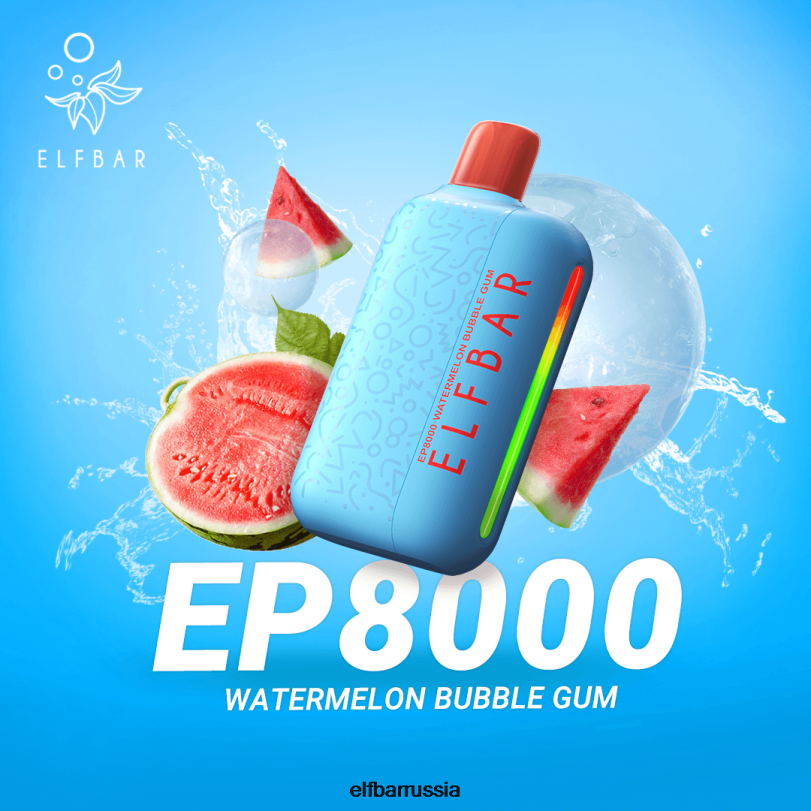 ELFBAR одноразовые вейп новые затяжки ep8000 арбузная жевательная резинка V4DFP66