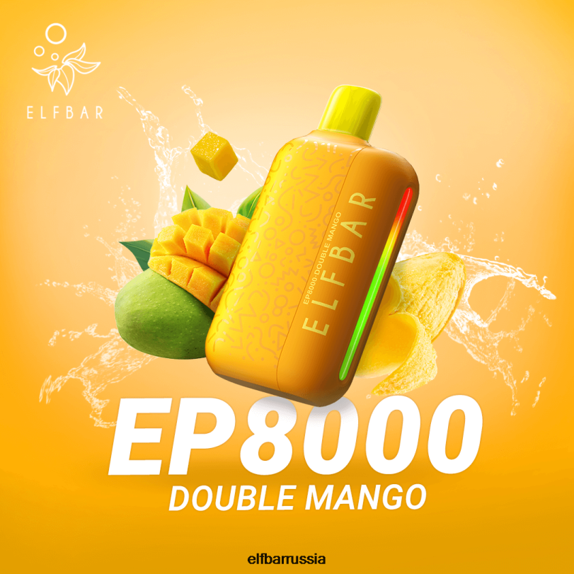 ELFBAR одноразовые вейп новые затяжки ep8000 двойное манго V4DFP68