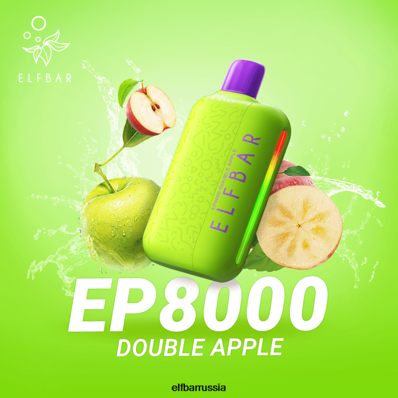 ELFBAR одноразовые вейп новые затяжки ep8000 двойное яблоко V4DFP72