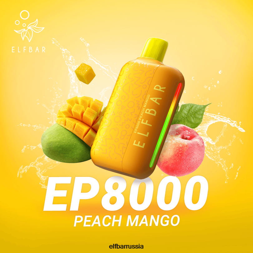 ELFBAR одноразовые вейп новые затяжки ep8000 персик манго V4DFP74
