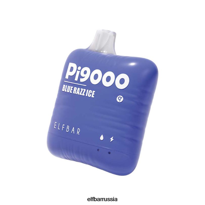 синий разз
