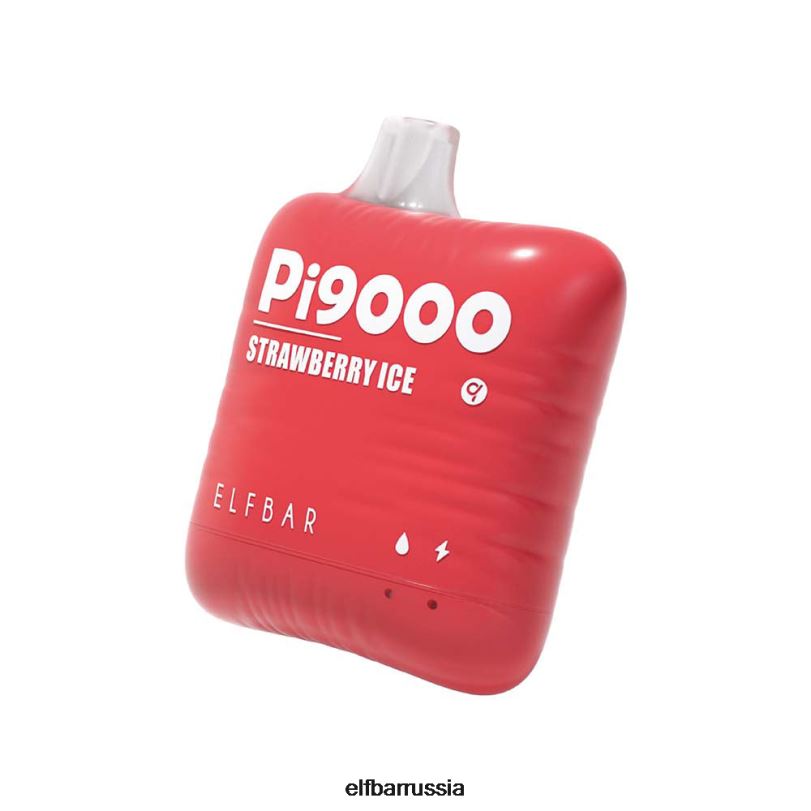 ELFBAR pi9000 одноразовые вейпы 9000 затяжек клубника V4DFP118