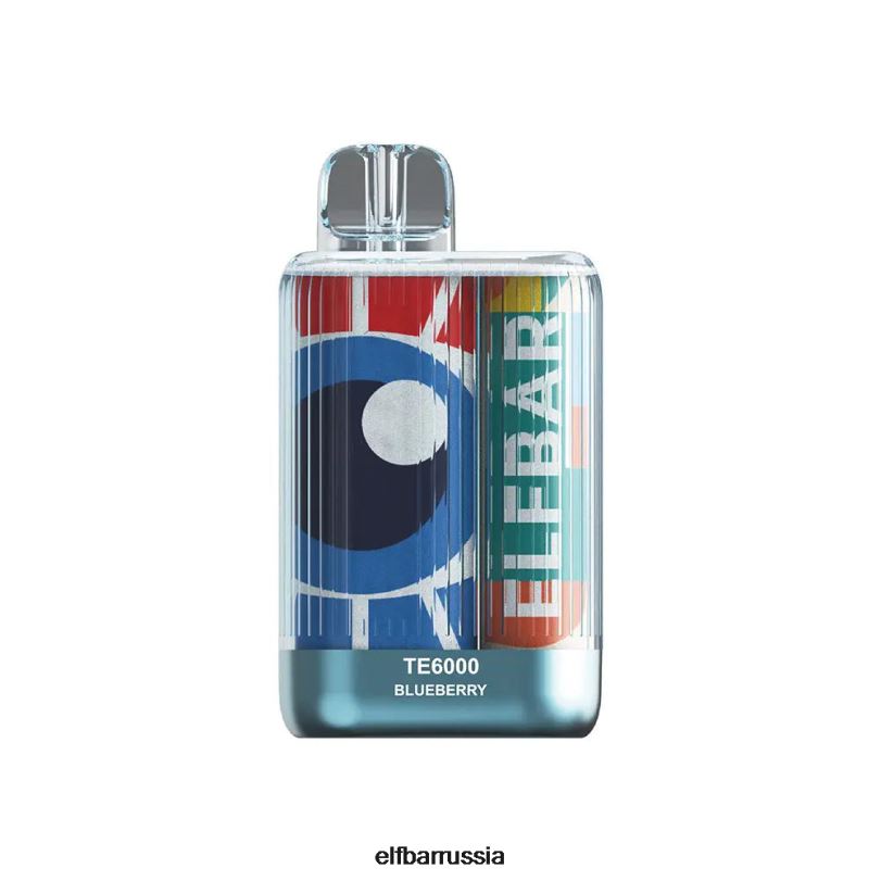 черника