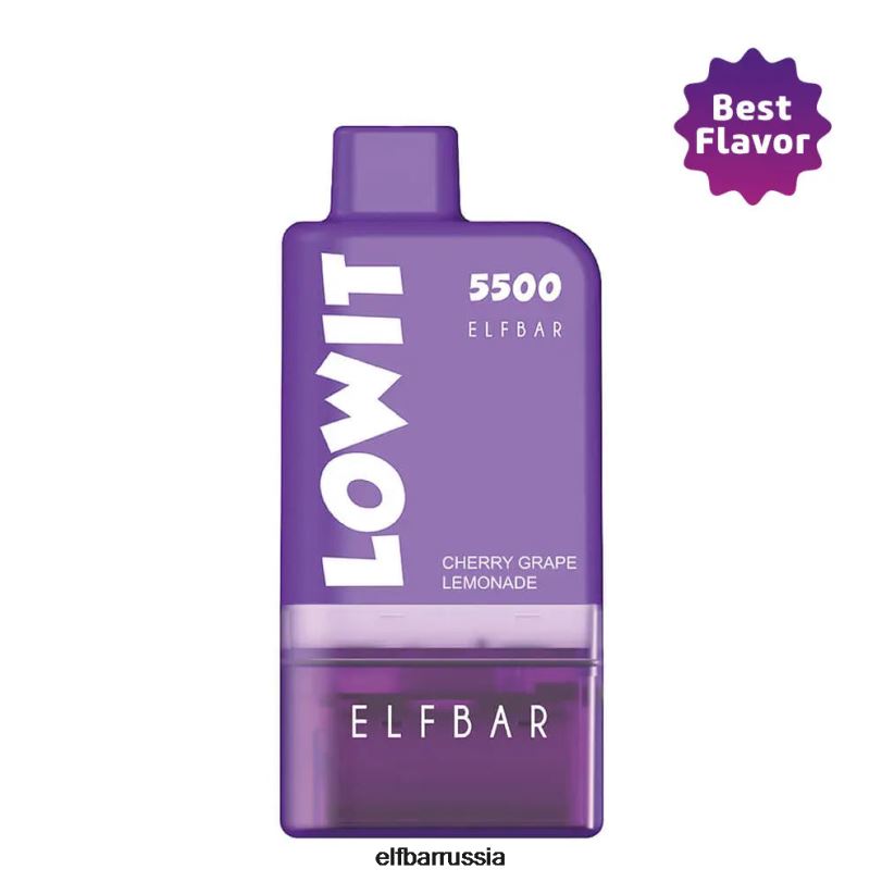 ELFBAR предварительно заполненный комплект капсул lowit 5500 2% вишневый виноградный лимонад стручок вишнево-виноградного лимонада+фиолетовая батарейка V4DFP135