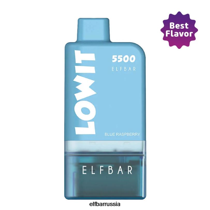 ELFBAR предварительно заполненный комплект капсул lowit 5500 2% nic blue rasberry синяя малина+синяя батарейка V4DFP134