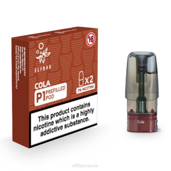 колаelfbar mate 500 p1, предварительно заполненные капсулы – 20 мг (2 упаковки) 406J148