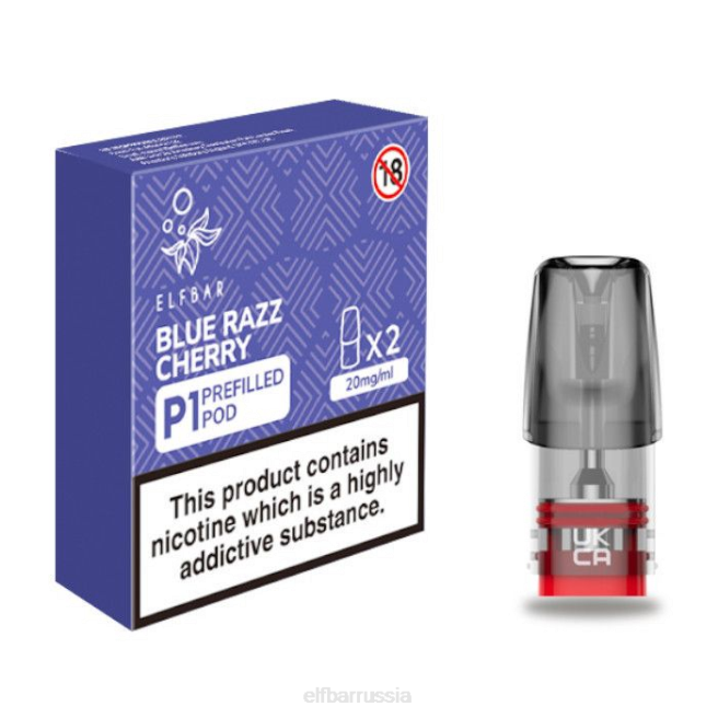 elfbar mate 500 p1, предварительно заполненные капсулы – 20 мг (2 упаковки) синей вишни 406J165
